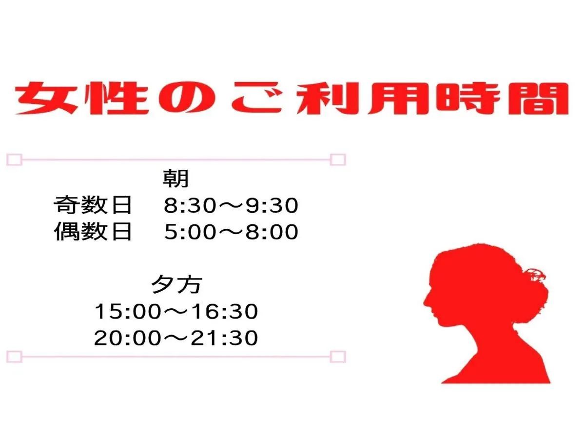 Tiara Hotel Sapporo Susukino - Vacation Stay 13094V 0*,  Japon